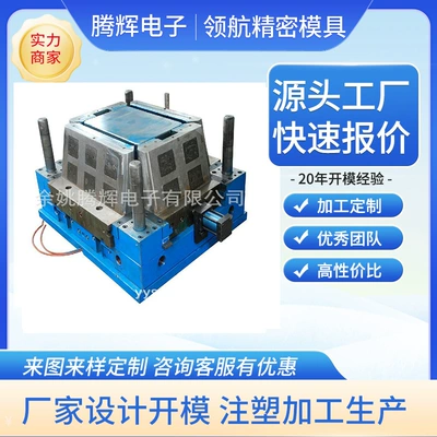 Navigation Precision Mold Water Avtomobil hissələri qəlibləri