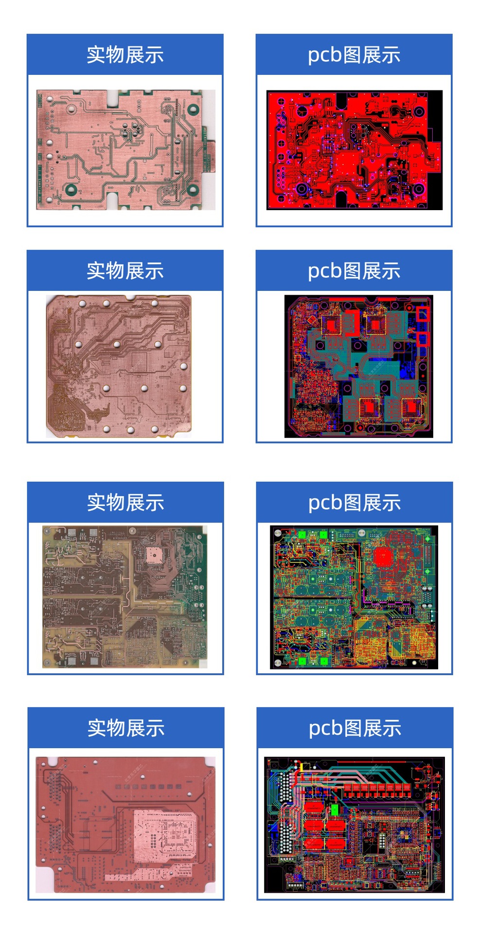 25111701案例展示