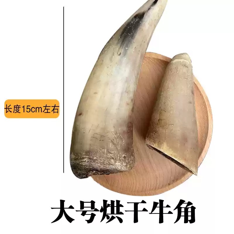 牛角骨髄を含む自然乾燥牛角犬用スナック、栄養カルシウムサプリメント、歯をきれいにし、胃腸を傷つけず、噛みつきにくい歯ぎしりスティック|undefined
