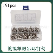 羳Դ 191pcs/жݶԹҹ Ƕ װװ