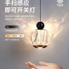 床头吊灯现代简约高级感吧台玄关可升降手扫感应房间卧室背景LED