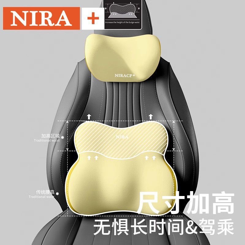 汽车头枕腰靠垫靠背司机久坐座椅腰托主驾驶开车护腰神器车载靠垫