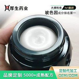 液态精华;隔离/妆前/素颜霜;面霜