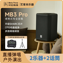 ؐ��˹��MB3Pro��y���⳪�輪������k���������늴����{�����