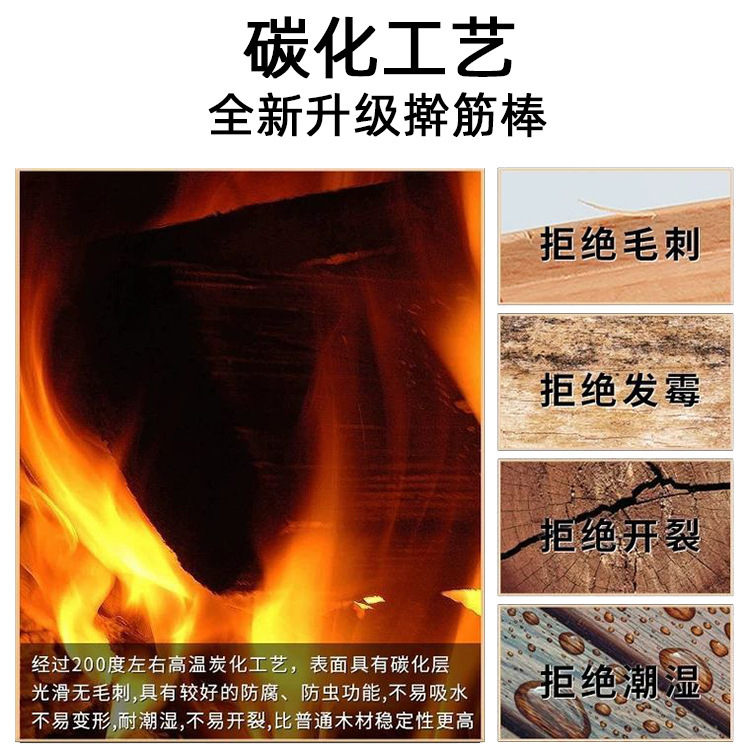 「筋掻き棒原木色全身適用」「筋掻き棒美容院家庭用掻き棒」「筋鍛錬棒」|undefined