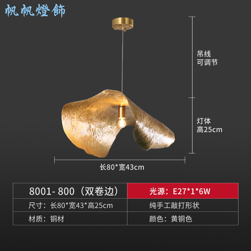 Todo cobre nuevo comedor chino hoja de loto lámpara de araña de lujo de alta gama vestíbulo del hotel cafetería sala de té arte Zhongshan lámparas