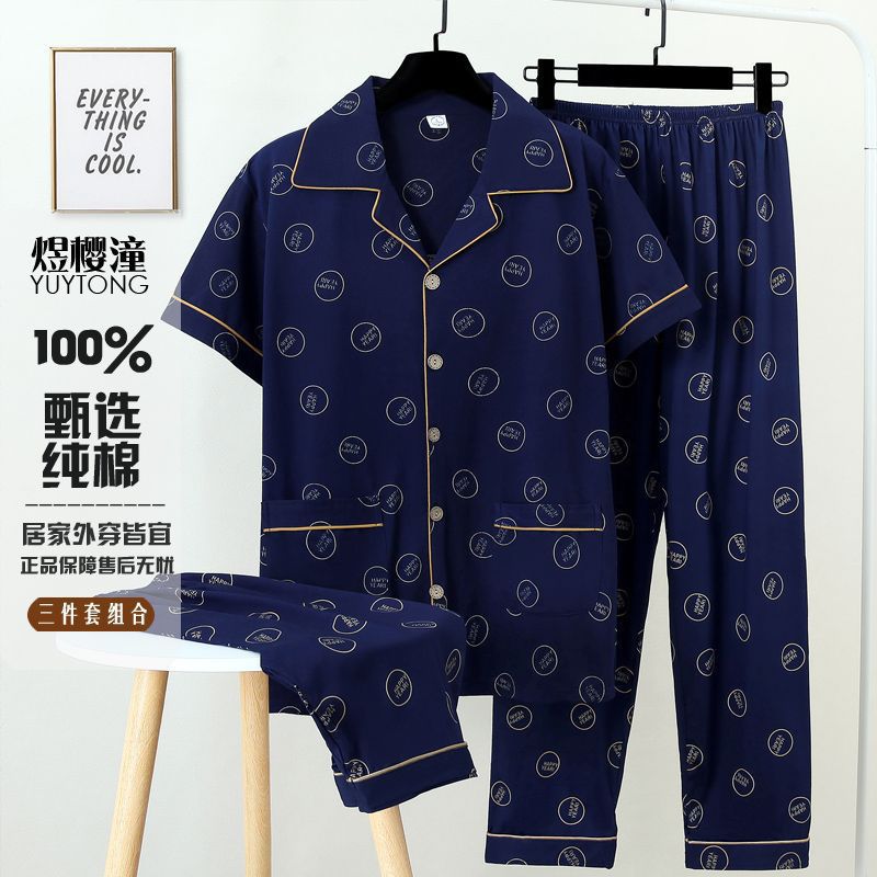 Pajamas de algodón de hombre de verano de manga corta delgada con tres piezas de ropa exterior para hombres con un cardigan de tamaño grande