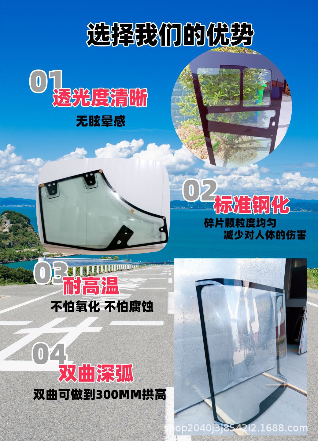 详情页