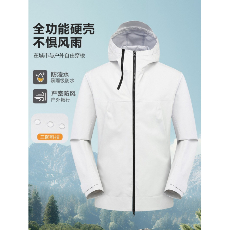 Kl Replacement Hard Shell Single-Layer Jacket for Men and Women, Spring & Fall 3-Layer Laminated Windproof and Waterproof Outdoor Sports Jacket