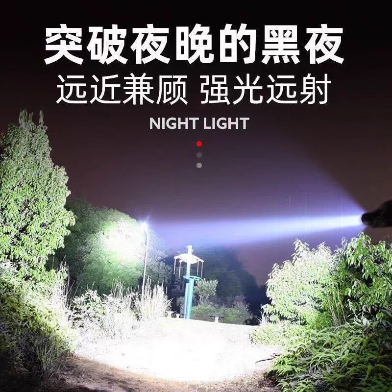 クロスボーダー強力な光懐中電灯超高輝度ハイパワー長距離充電式ポータブル広範囲屋外パトロール懐中電灯|undefined