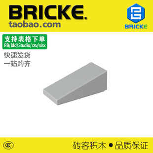 �u��BRICKE 5404 �eľ2x1x2/3б�¹���� ���ݘ������ MOC���