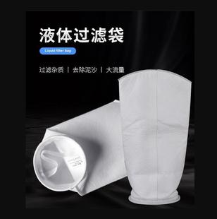 Һ�w�^�V��PP/PE1΢��-300���I��ˮ�ͷ��x��ʽ�ߜ�����V��