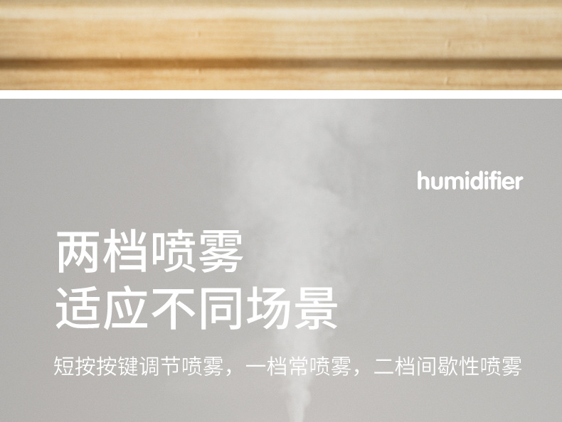 太空加湿器_07.jpg
