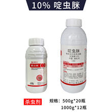 ��ٴ�10%��x��500g1000g�����S�l�������x�����E�R�rș���x��