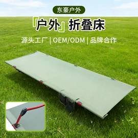 野营折叠桌椅;户外折叠床