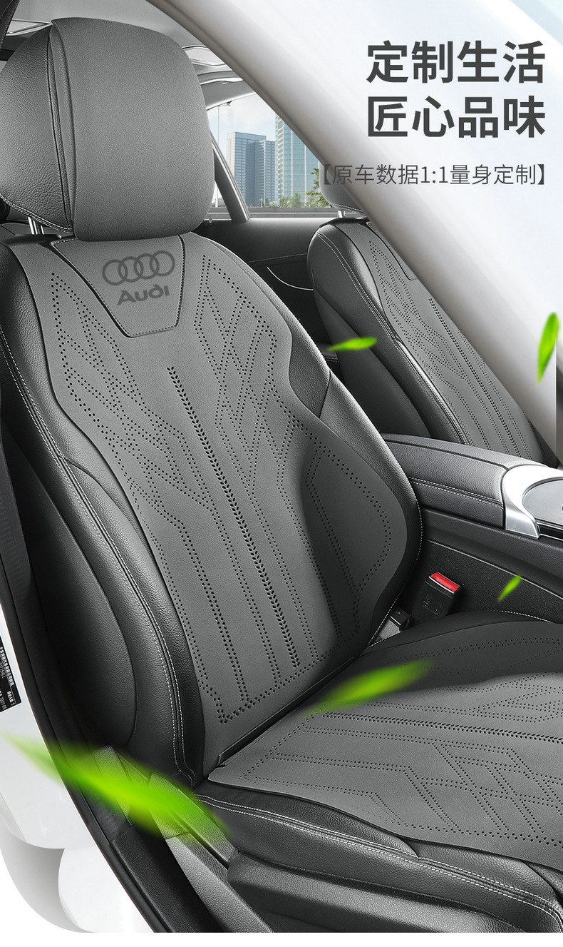 Suitable for Audi Car Seat Cushions, Suede Leather Seat Covers, Four-Season Seat Covers, Suede Leather Cushions