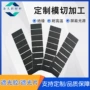 绝缘遮光黑色pet胶带