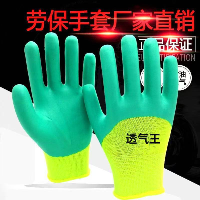 통기성 킹 [1쌍]