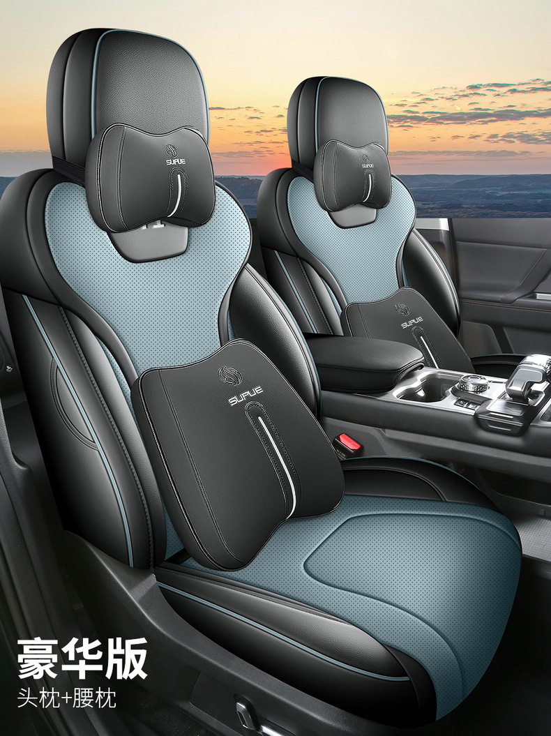 Suitable for Jietu Shanhai T1 Special Seat Cover, Fully Enclosed Seat Cover, Four-Season Universal Car Seat Cushion, Leather Seat Cushion