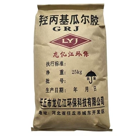 植物胶;纤维素;其他信息用化学品
