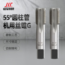 ���Ƴ���Ӣ��ֱ���ݼy�C�ýz�F55�ȈA�������z��ˮ��G1/4 1/2 3/8