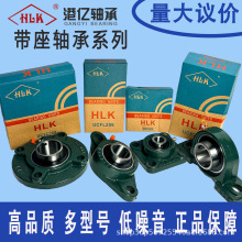HLK�������UCP/UCF/UCFL/FCϵ��p203 204 205����������������