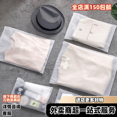 PE整理透明防水分衣服旅行收纳袋装袋便携加厚鞋子收纳袋个