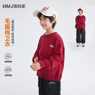 海妈家童装2026秋季新款男童秋装衣服圆领卫衣红色套头衫中大童潮