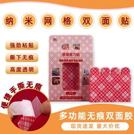 工业产品胶带;办公用品胶带;其他胶带