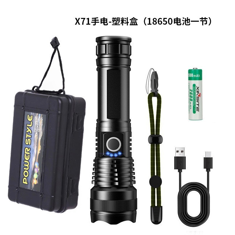x71 손전등 플라스틱 상자-18650 배터리