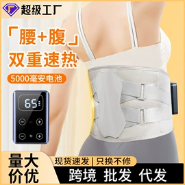 电动磨甲器;筋膜枪;电热护膝护腰