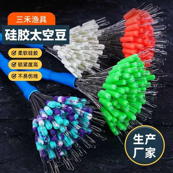 Bulk Space Beans High-Transparency Spotted Crystal Transparent Green Milky White Fruit Green Beige Black Silicone Original Bean Line Set Round Beads
