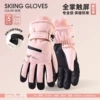 With zipper, ski, fuchsia