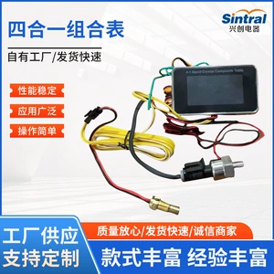 Avtomobil 12V Universal Modifikasiya Edilmiş LCD Elektron Yağ-Su Temperaturu, Gərginlik və Yanacaq Dörd-Birində Ölçü Cihazı
