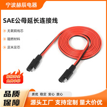 �S��SAE��ĸ���L�B�Ӿ��p�^sae���^�� ̫��ܳ�����L�B���Դ��