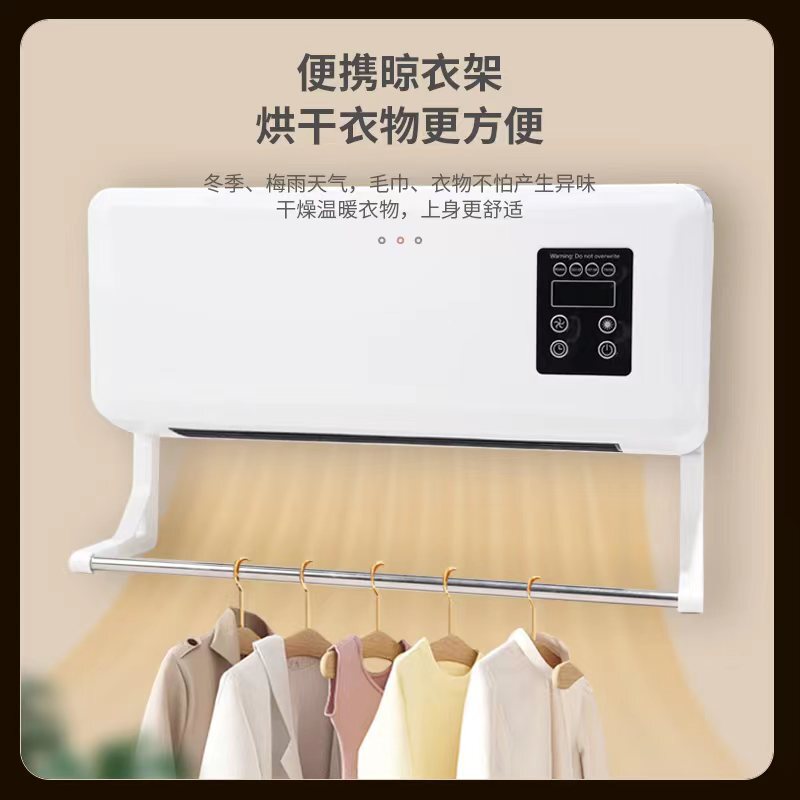 冷暖両用温風機家庭用壁掛け式電気ヒーター小エアコン浴室ヒーター省エネ節電リモコン|undefined