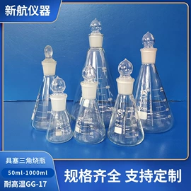 烧杯、烧瓶;试管、滴管;其他实验室品