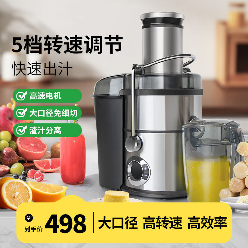 Máquina de extracción de jugo de caña de azúcar doméstica comercial automática de separación de jugo de residuos de acero inoxidable sin cortar frutas y verduras de jugo de gran calibre