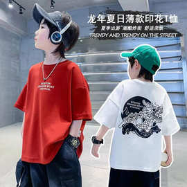 潮牌男童短袖t恤夏季薄2024新款儿童夏装半袖体恤全棉中大童红色T
