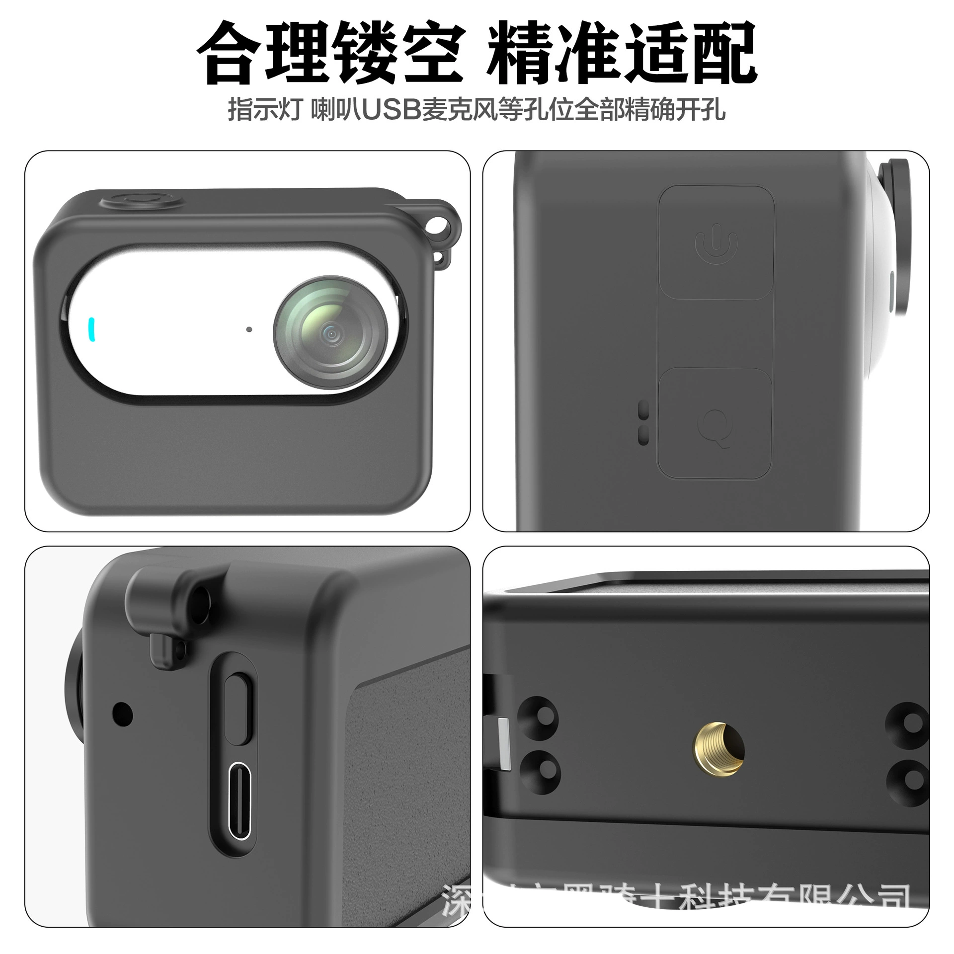 Compatible silicone small camera, battery case, protective case