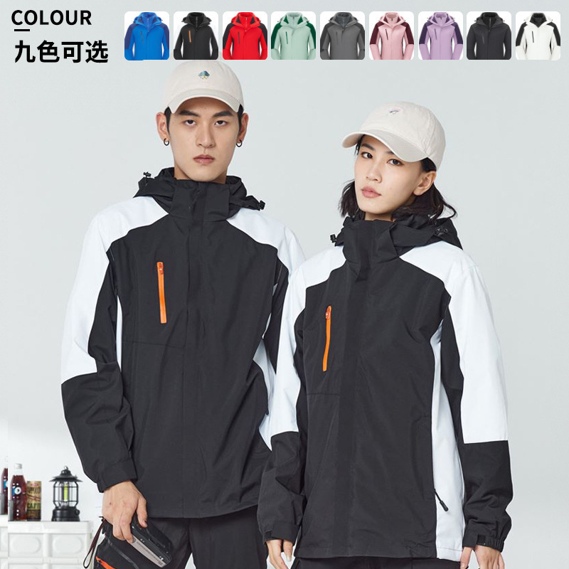 Three-In-One Men's and Women's Winter Jacket Set, Detachable Windproof and Warm Thickened Ski Workwear