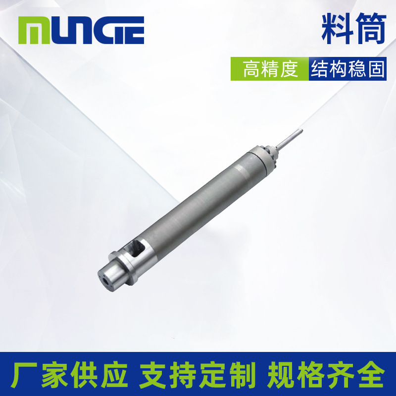 注塑机配件料管螺杆组/氮化料筒/炮筒全合金/注塑机料筒