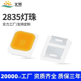 贴片式LED;COB LED;大功率LED