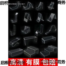 ������Ь�ϸ߸�Ь������Ь��Ь�ܵ���չʾ؛���uЬ�[�����Ϲ̶�