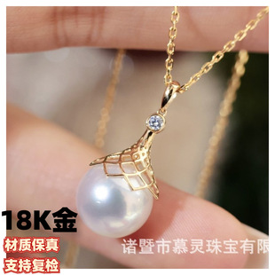 18K Gold White Zircon Pendant Retro Cut Out Pearl Pendant White Zircon Inlaid Accessories Without Beads or Chain
