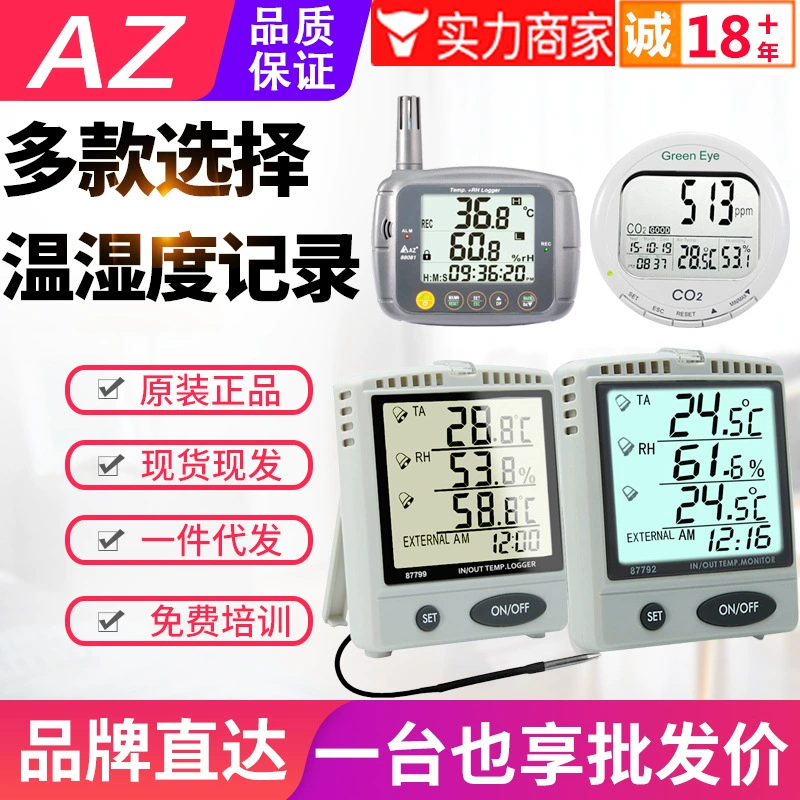 Тайваньский тестер точки росы Hengxin WBGT AZ88081/87792/87799, регистратор термометра и гигрометра с большим экраном