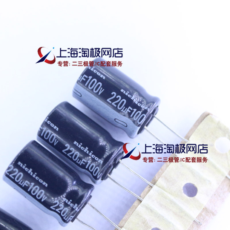 日本尼吉康电解电容 100V220UF 12.5x20 220UF 100V VY系列105度+