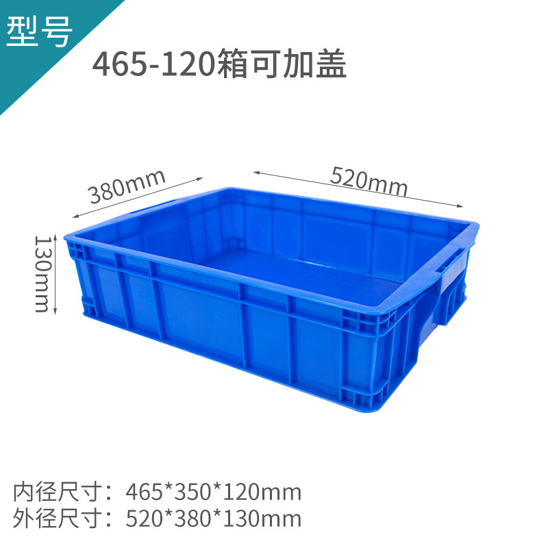 외부 520*380*130, 파란색