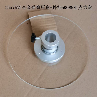 Power take-off | label guard, tape packaging machine - 25x75-aluminum-alloy-spring-pressure-plate-500-acrylic-plate
