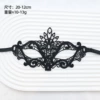 Lily [black amorphous]